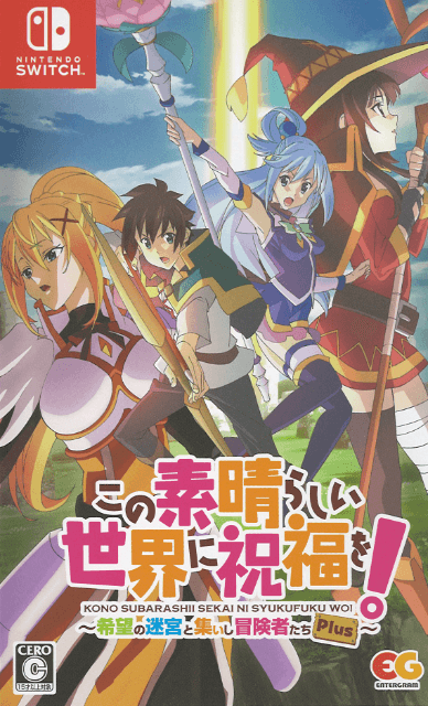 Kono Subarashii Sekai ni Shukufuku Wo box art for Nintendo Switch